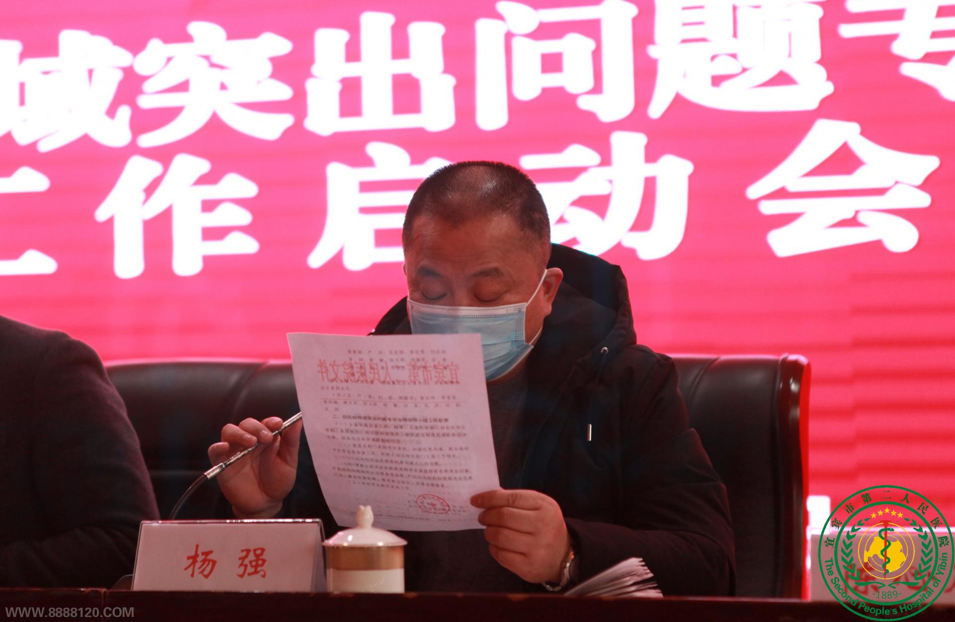 ˱жҽԺʱ᳹ʵ˱пչͶͻר֪ͨ