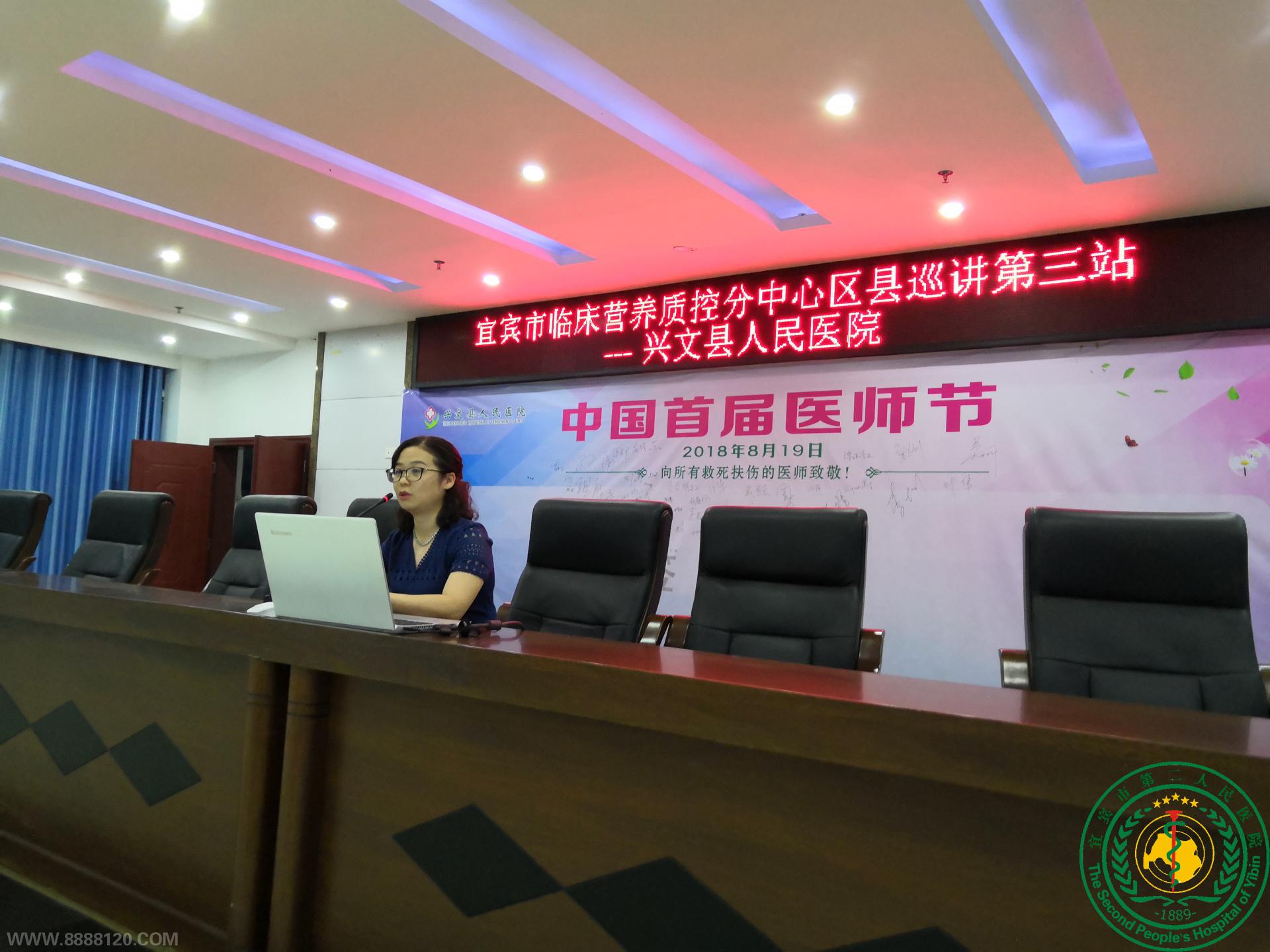 ˱ٴӪʿطѲؽվҽԺ