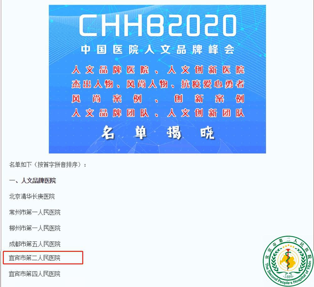 ϲѶԺ׻ȫĽƷҽԺĽܳĽа