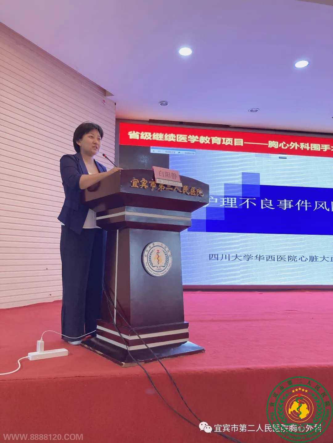 ʡҽѧĿ Χڼٿ½չ˳ٿ