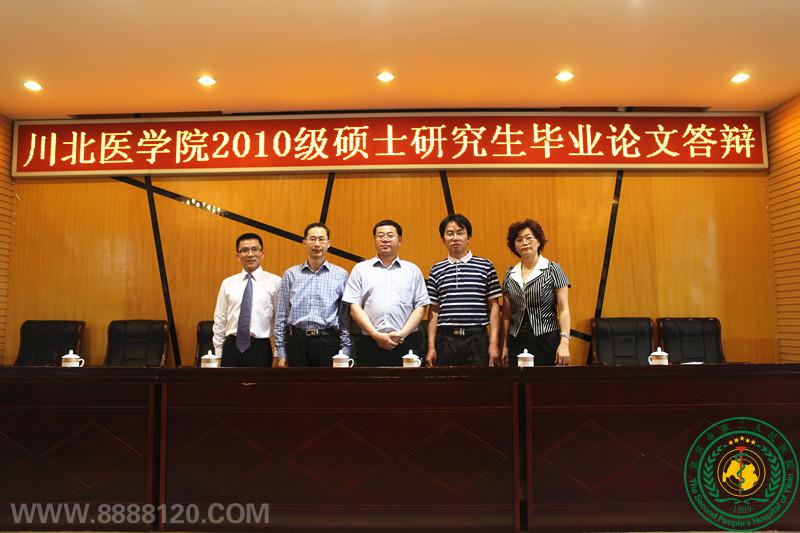 ˱жҽԺڿƵڶλ˶ʿоҵĴᡱ