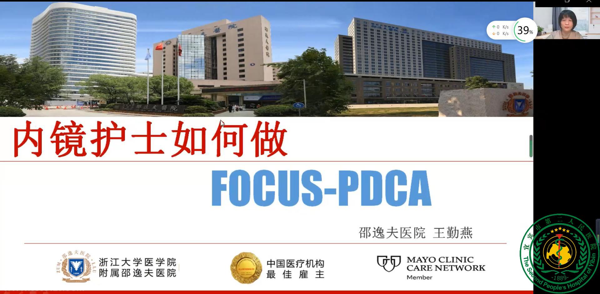 ˱еڶҽԺھĳɹٰʡĿھȾѵࡷ