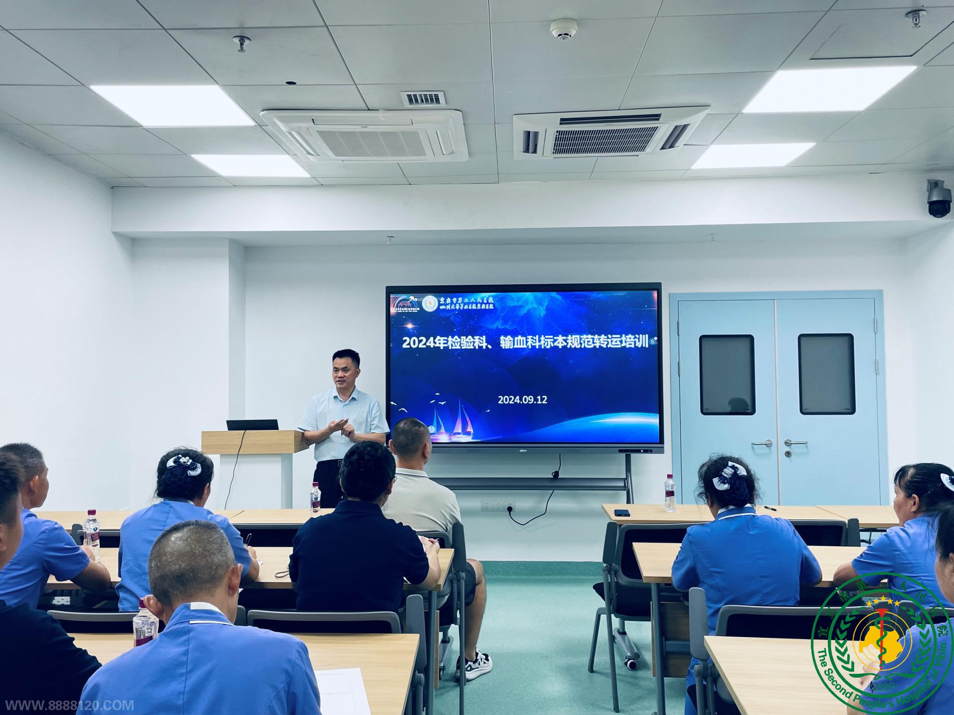 ơѪƿչ2024걾淶תѵ