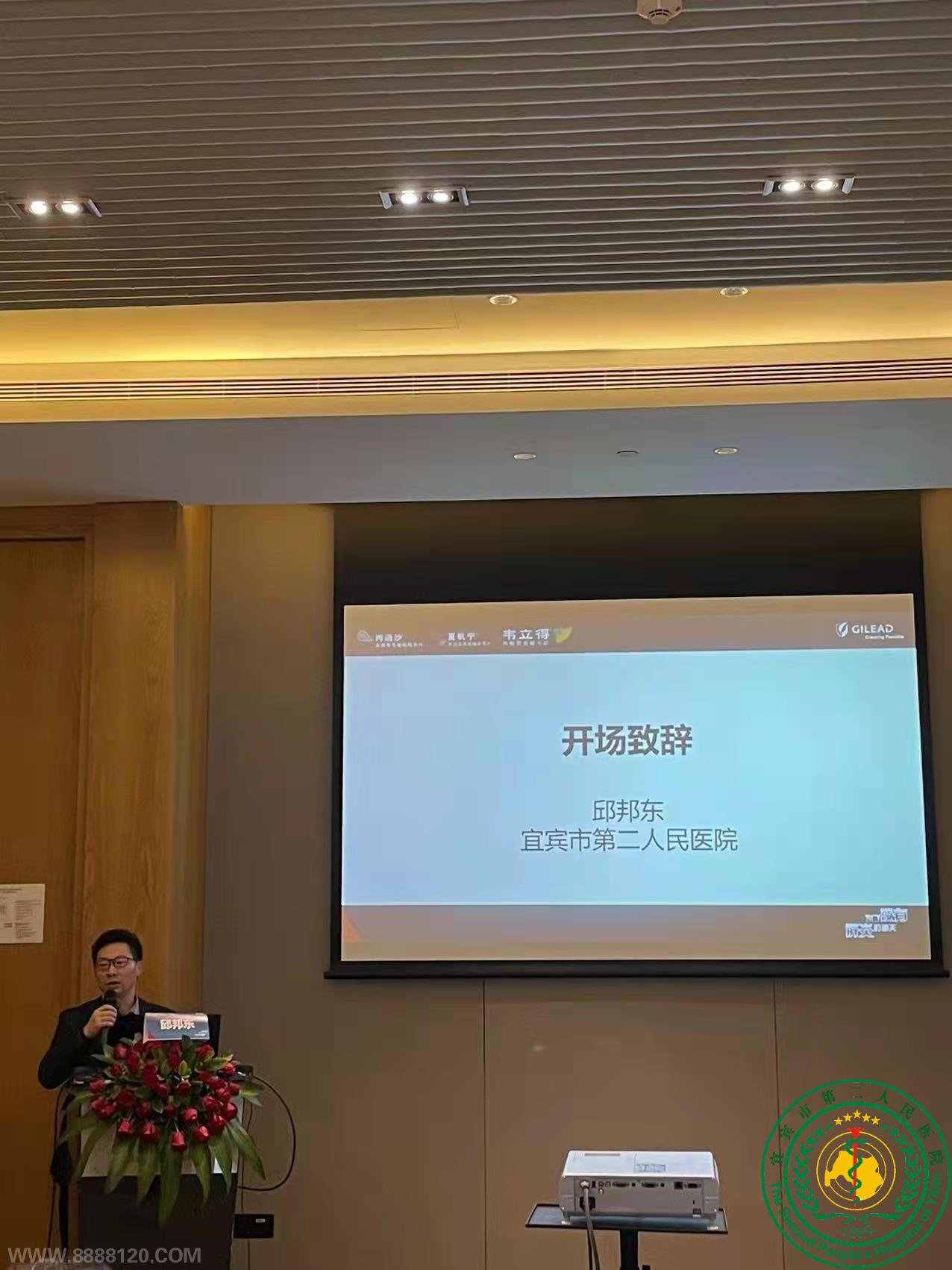 ҿƳɹٰ˱ҽѧȾרί2021ʡĿ