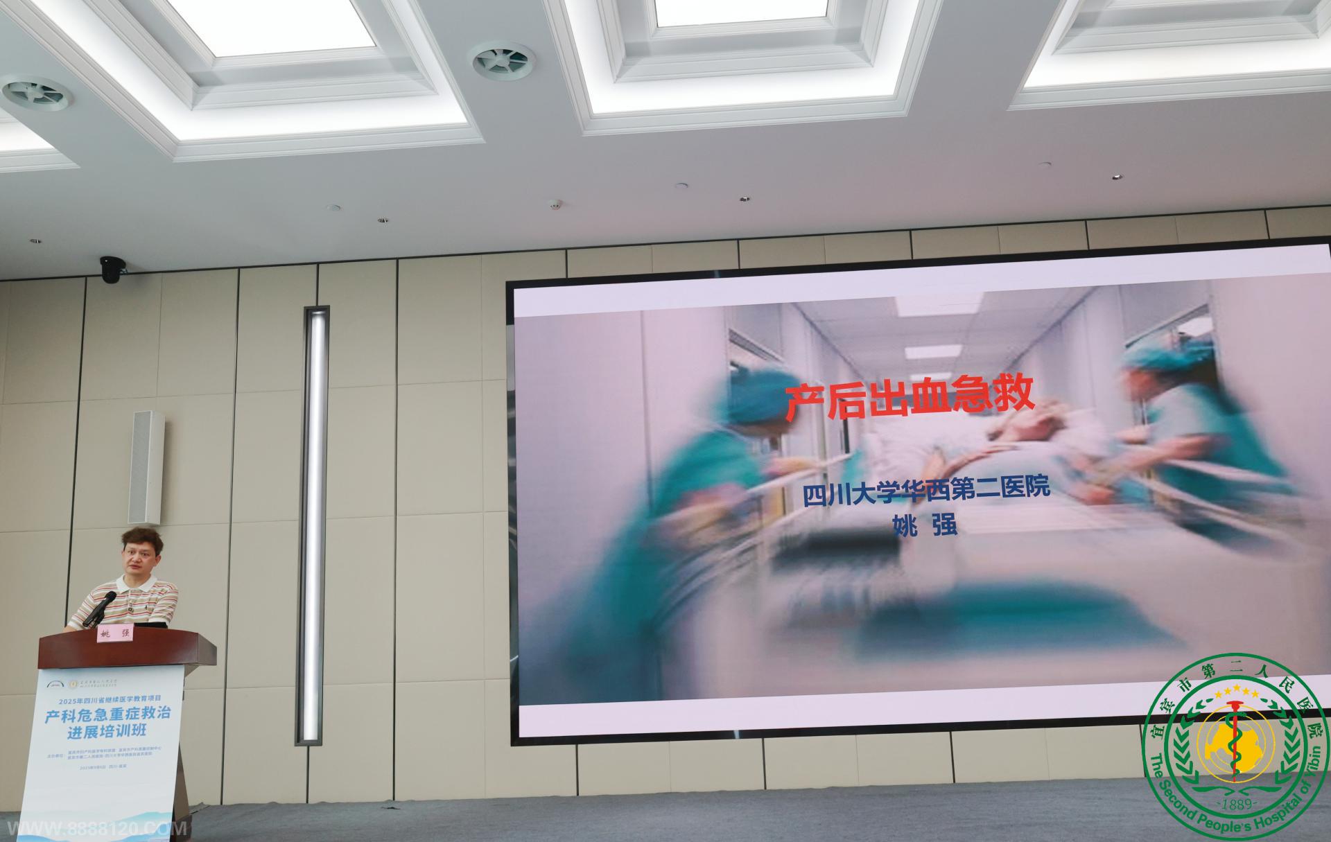 ˱ҽԺ˳ٰʡ̽ĿΣ֢½չѵࡷ