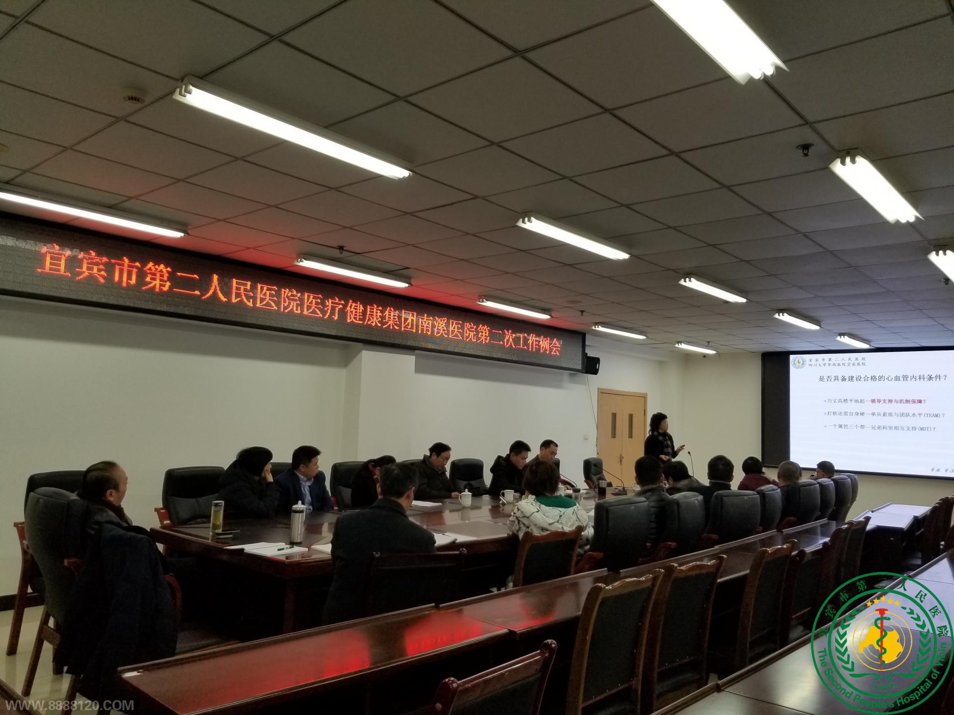 ˱еڶҽԺҽƽϪҽԺڶι˳ٿ