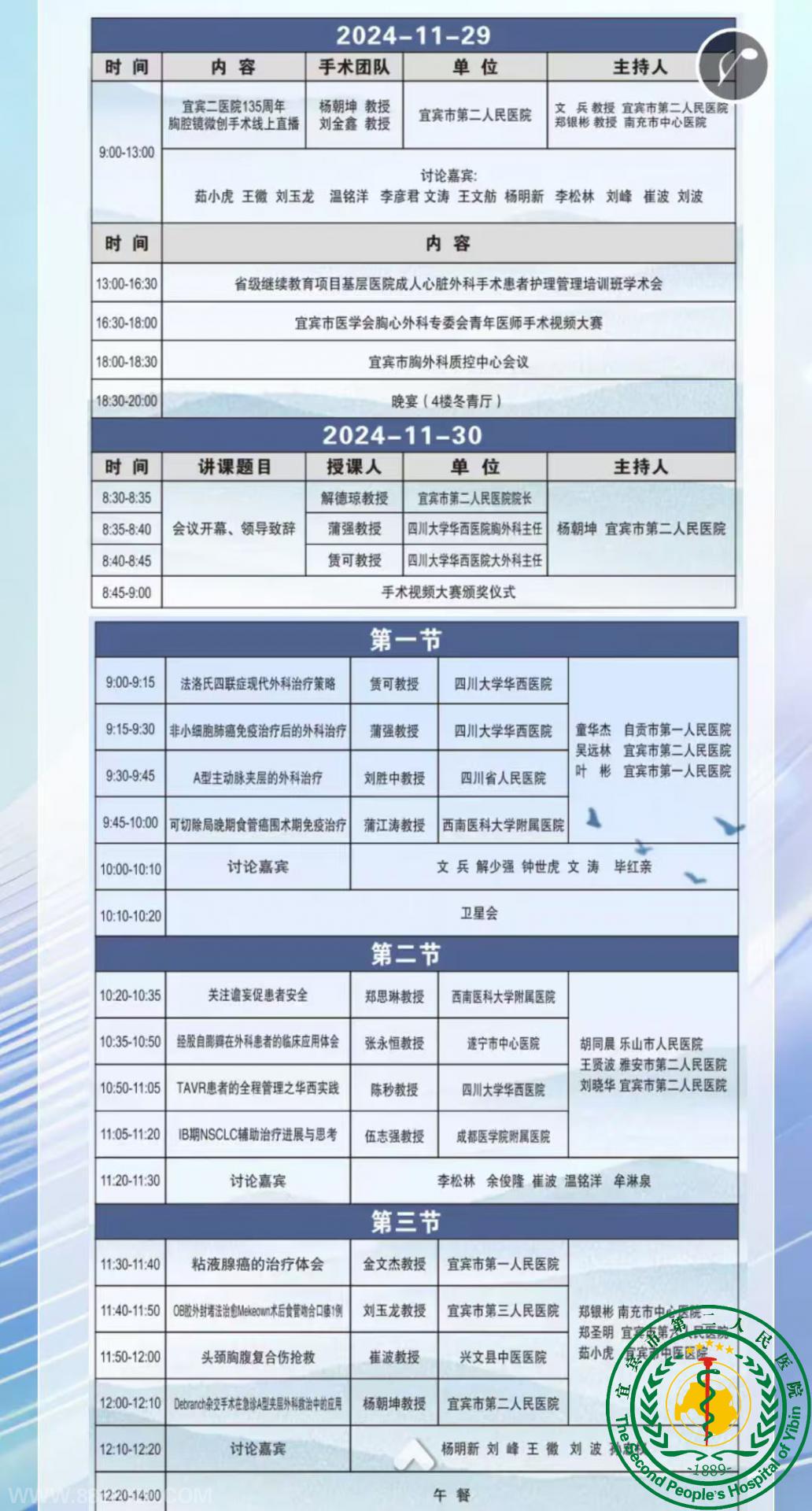 Ƴɹٰ콨Ժ135ǻ΢ֱʡ̽ѧ