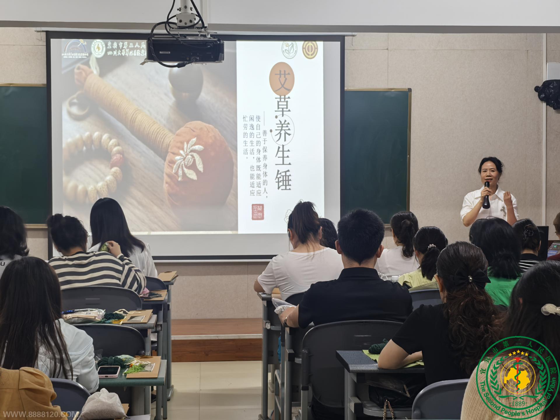  ˱еڶҽԺŮЭῪջ