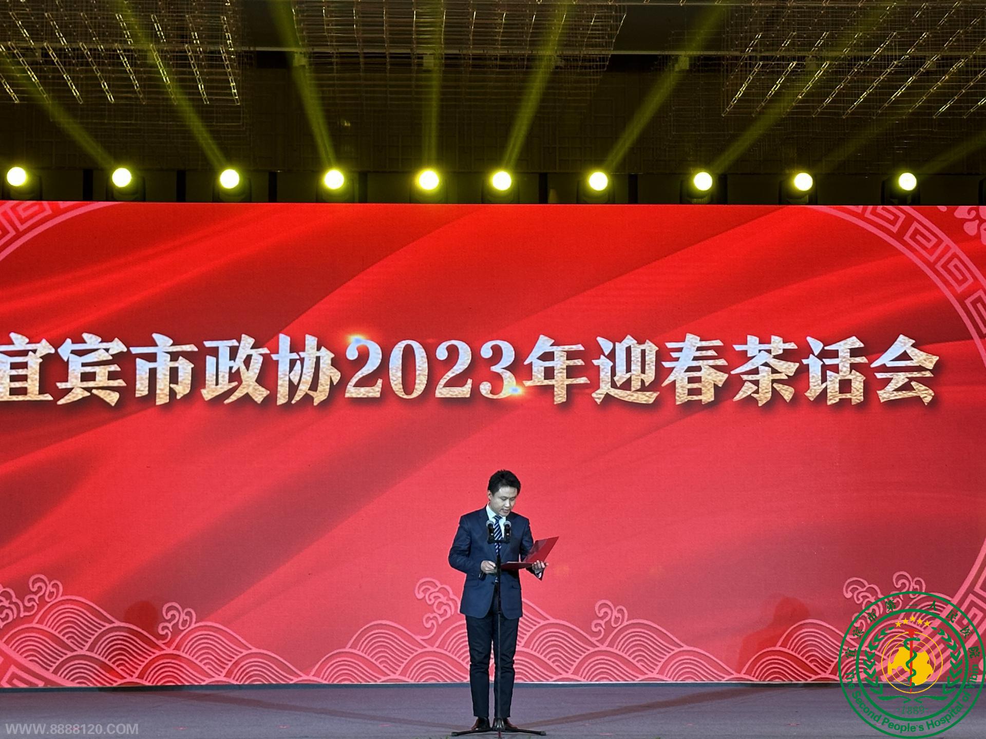 жҽԺԺμ˱Э2023ӭ軰Ტ