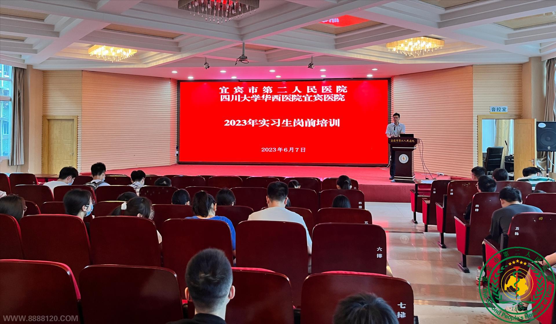 ˱ҽԺչ2023ʵϰǰѵ