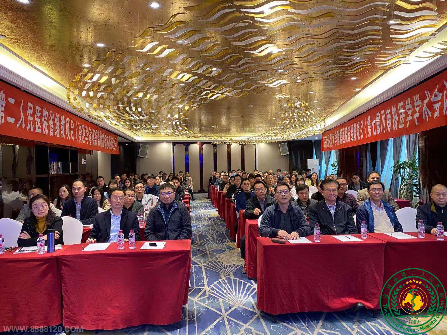 ˱еڶҽԺ•ĴѧҽԺ˱ҽԺ 2020ĴʡҽѧĿҽѧģ̬ӰٴӦ½չѧԲɹ