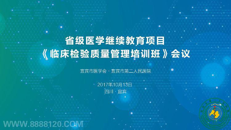 ˱ҽѧʡ̽Ŀٴѵࡷ鱨