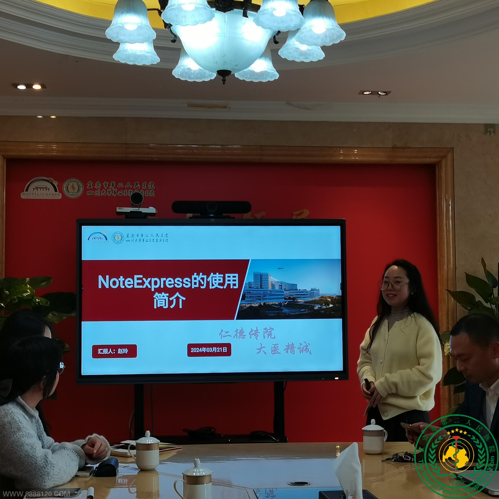 ˱еڶҽԺʮһڻѧɳ