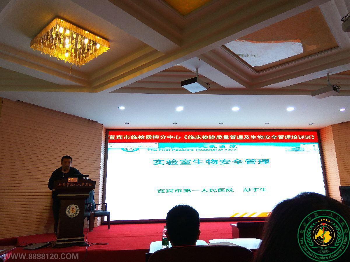 ˱ҽѧʡ̽Ŀٴѵࡷ鱨