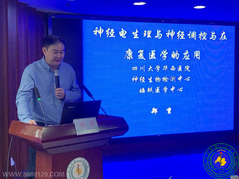 ʱڴƼϲӭ˶2020˱רί˳ٿ