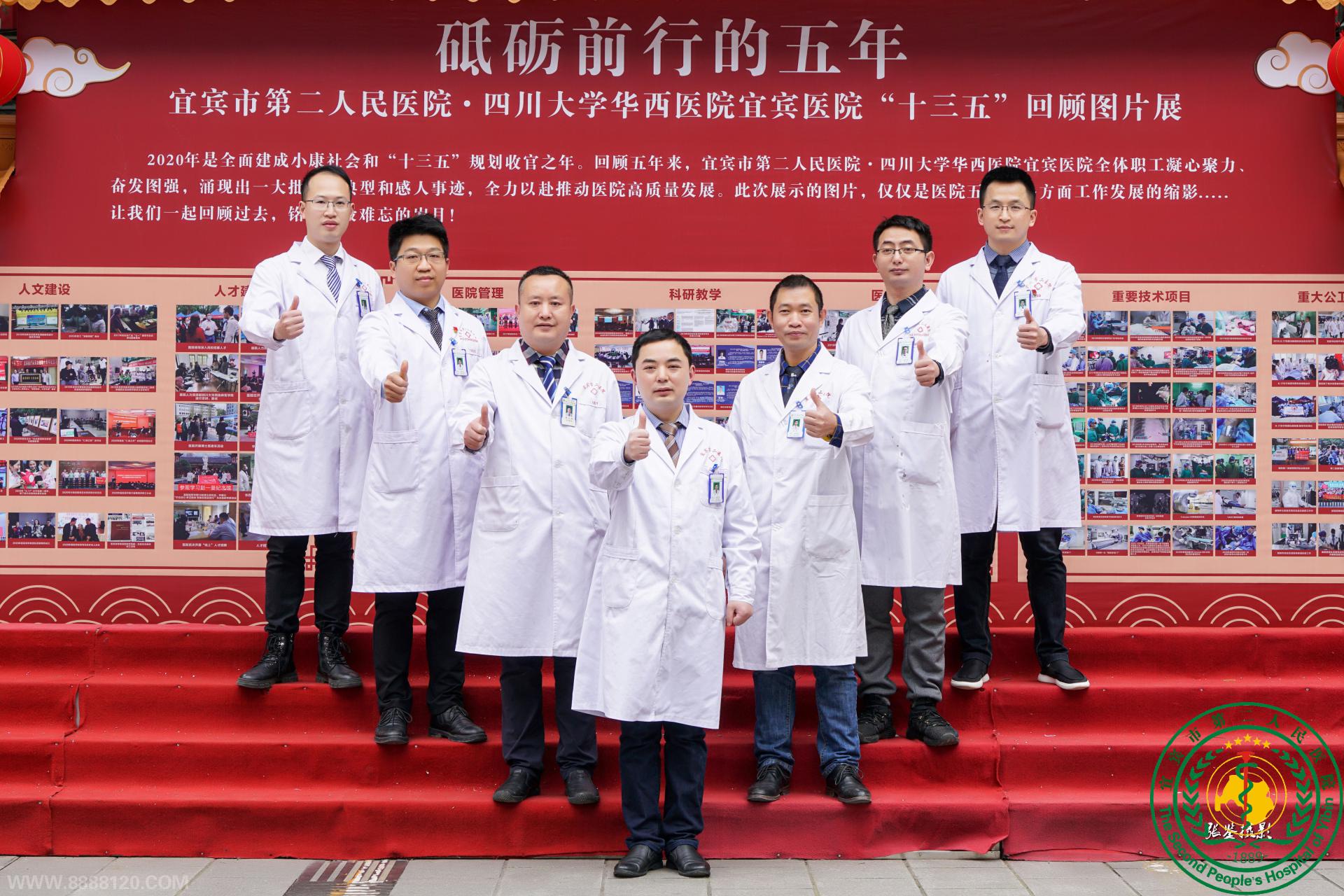 СΪ˱ҽԺѪŶΪѸ١𵯡