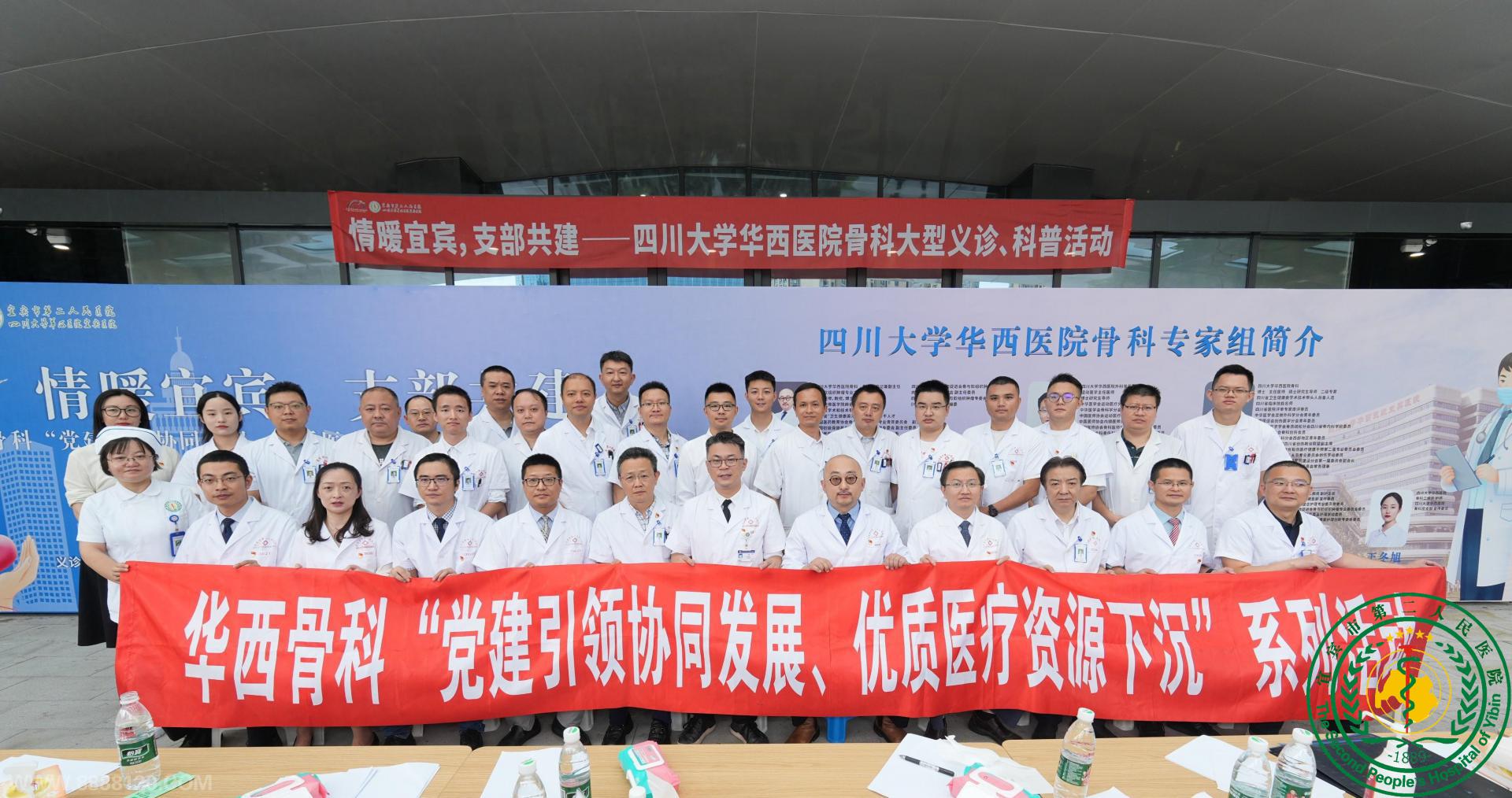 ںϴٷչ Թչƪ˱ҽԺǿĵ֧ĴѧҽԺǿƵ֧չ