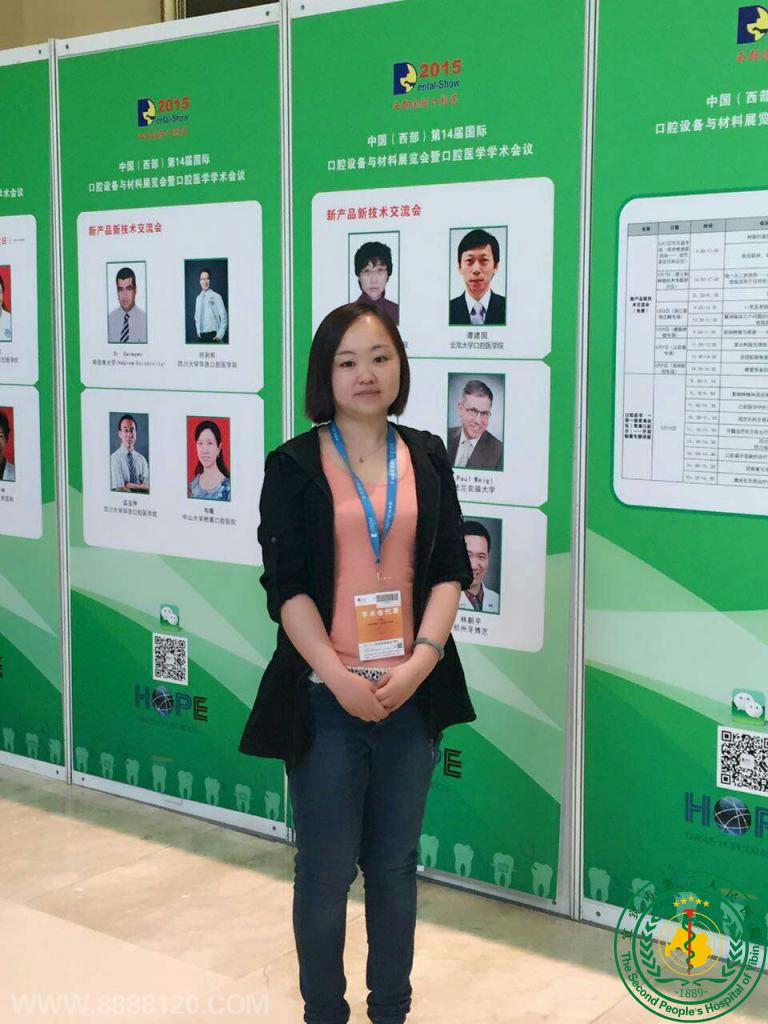 ǻҽμӡйʿǻ豸չ߿ǻѧ顱