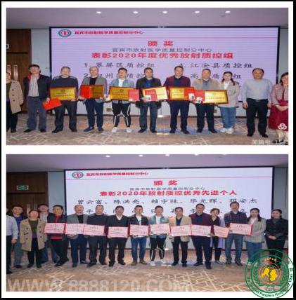 ˱зרίᡢ˱зҽѧʿط 2020ܽ߷令Ǹѵࡱɹٿ