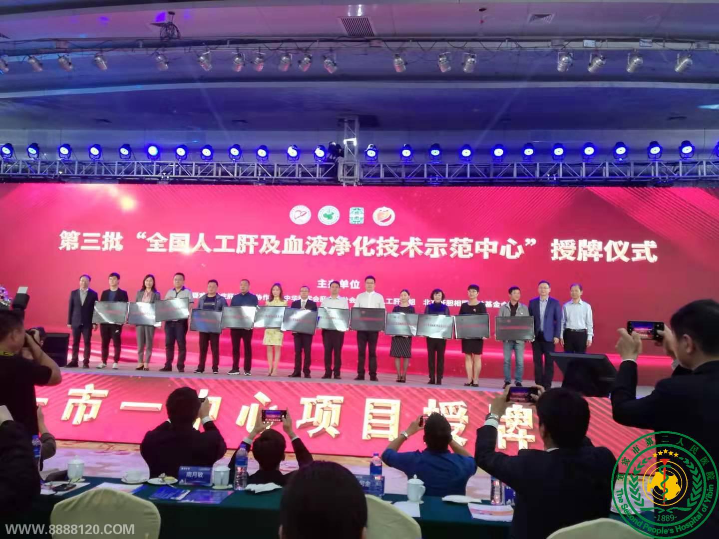 ףҿϲȫ˹μѪҺʾ 2019114