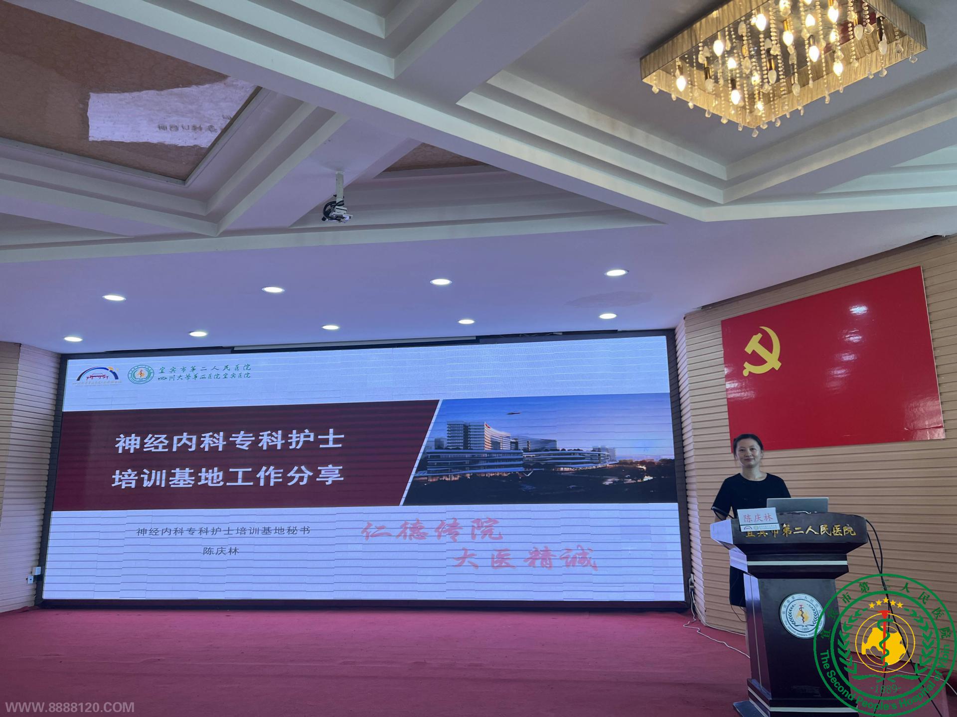 רҵ Զ ˱ҽԺٰĴʡרƻʿҵ