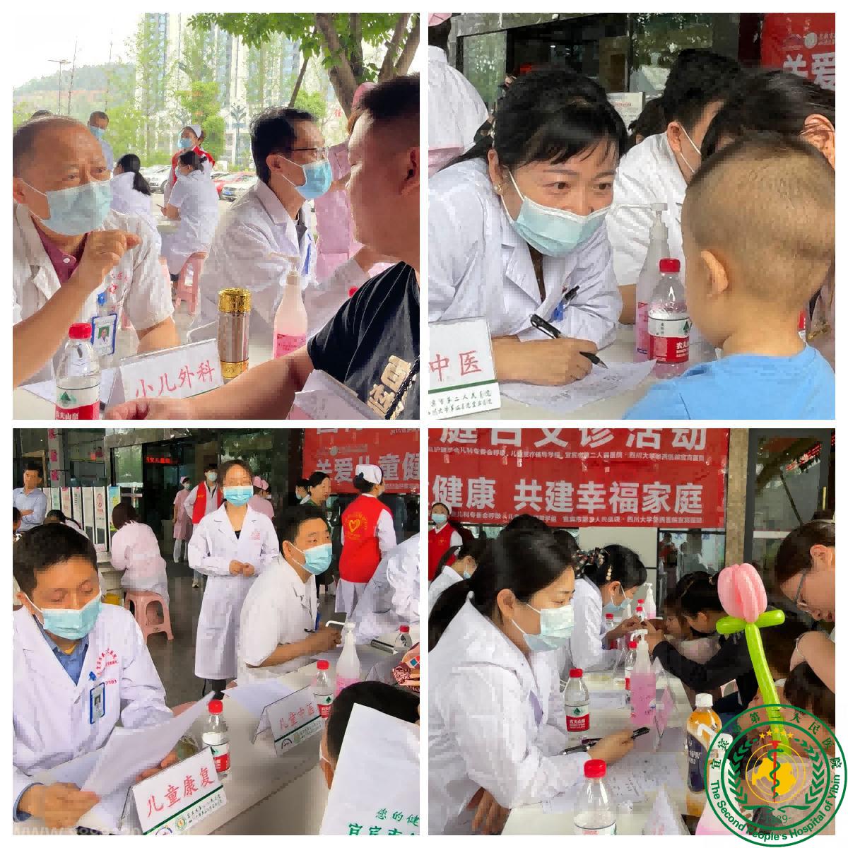 ˱ҽԺչʼͥա߻רָѧƽ蹤