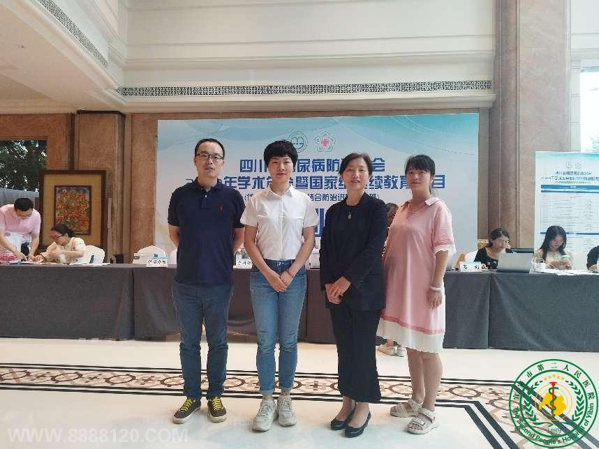 ˾ⲩʿѡĴʡ򲡷Э»¼ڶɸרҵίԱ᳣ίԱ