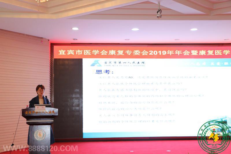 2019˱ҽѧ῵רί߿ҽѧ¼ѵԺɹٿ