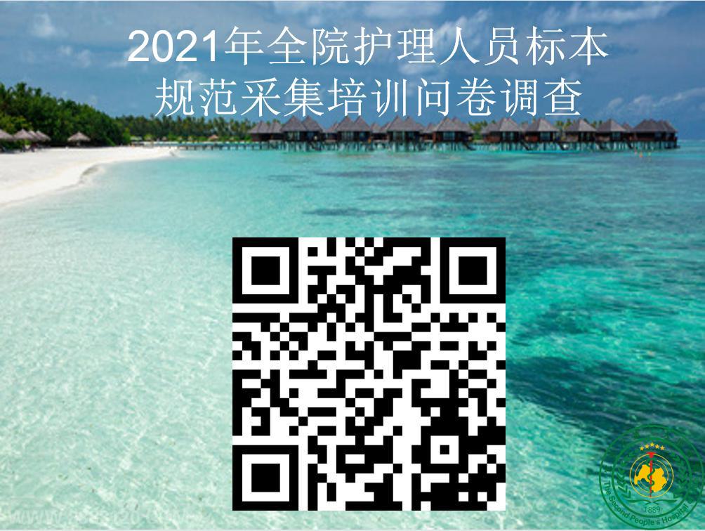 2021Ʊ걾淶ɼѵ һվԺٸԺ