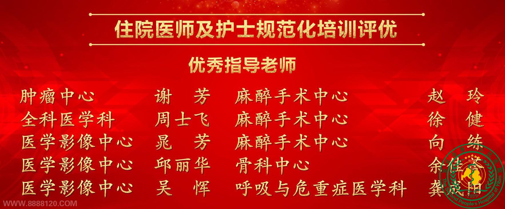 ԽҾǿʦ дǿ軪¡˱ҽԺе41ʦף