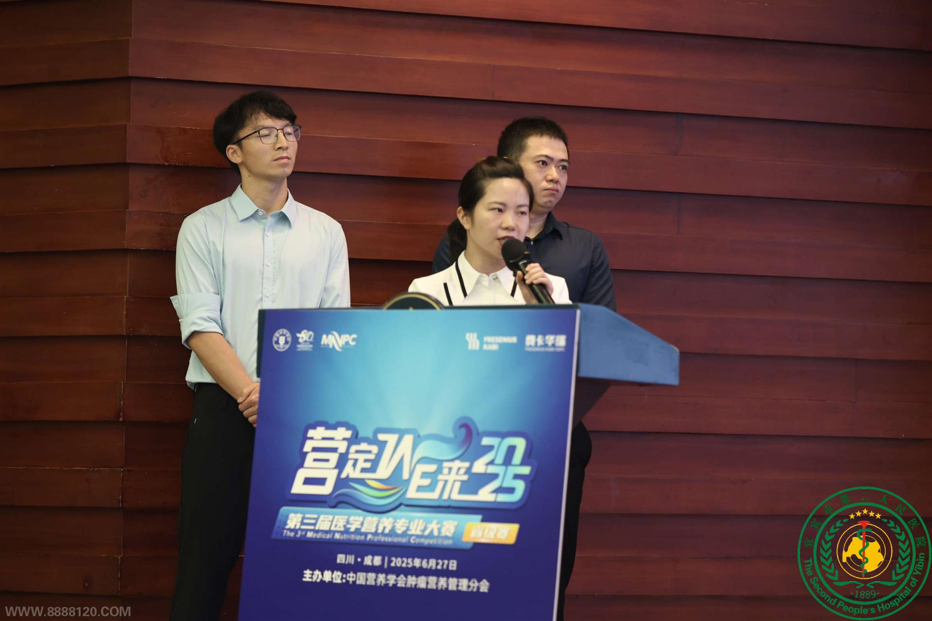 ף˱еڶҽԺٴӪȫҽѧӪרҵʡһٶ