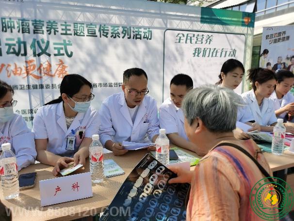 ̶Ӫ͸2024˱ȫӪ¡ؿĻ