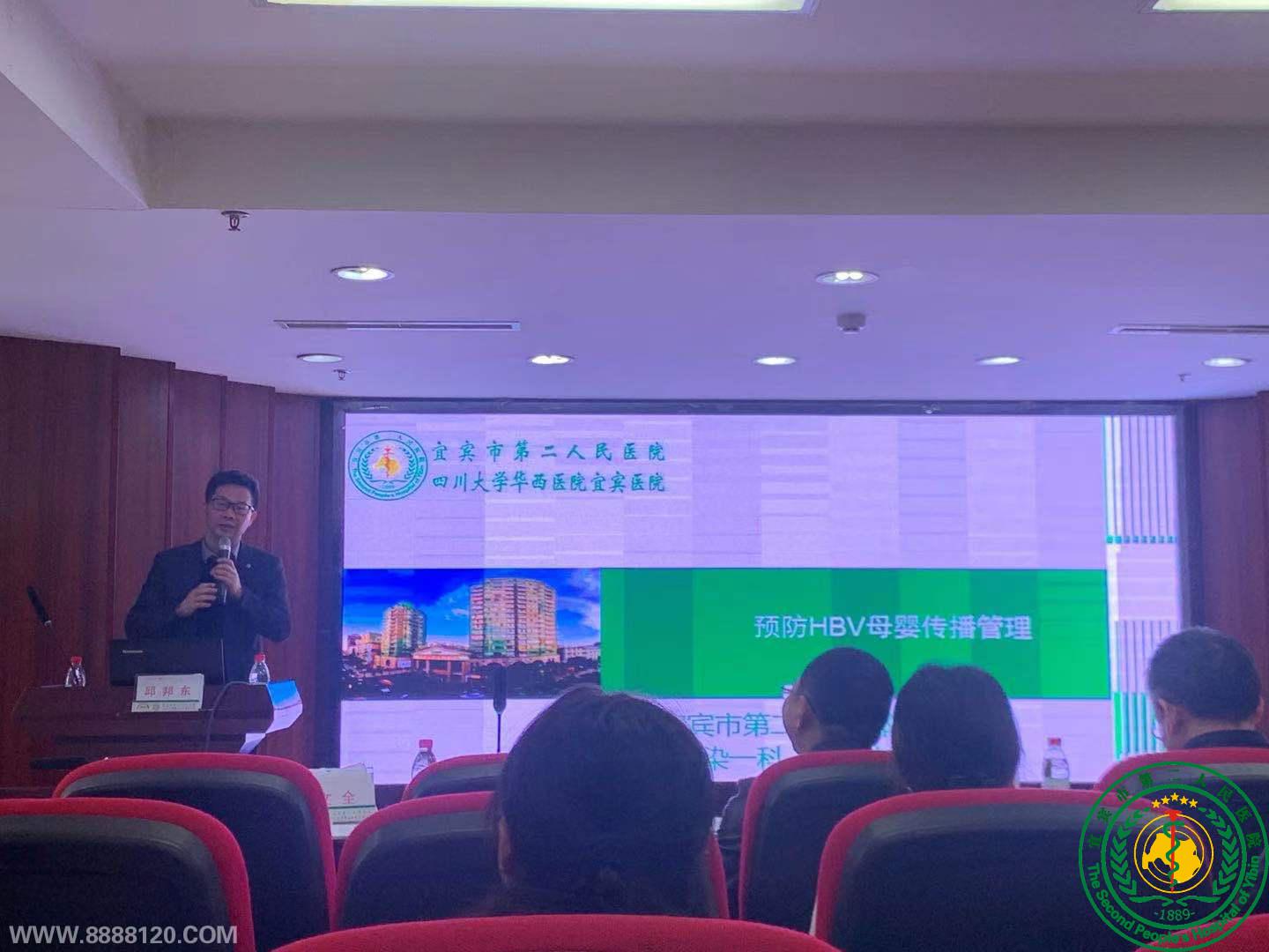 ˱ҽѧȾרί2020ѧ˳ٿ 20201126