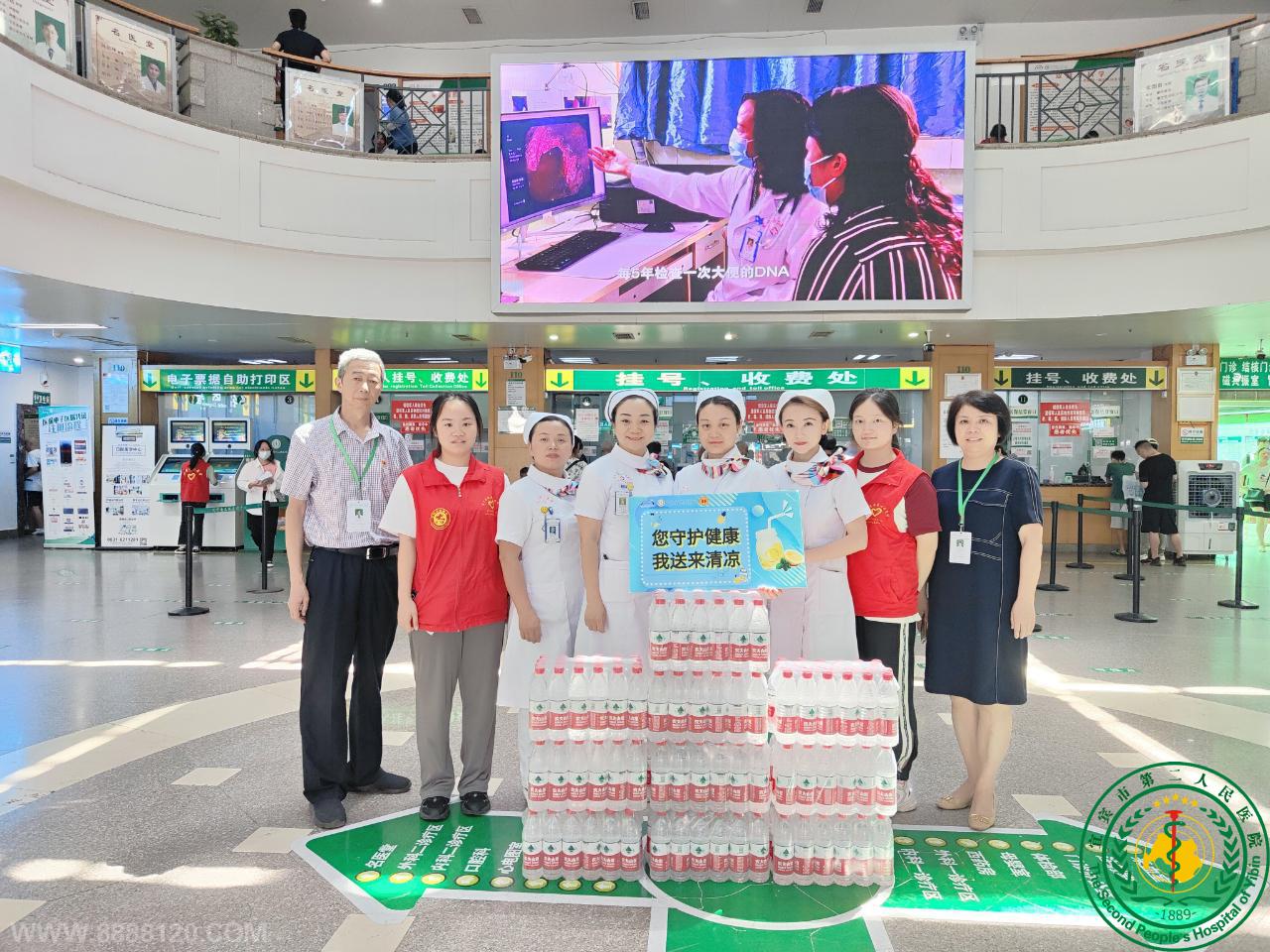 ػ ҽԺ2023ꡰϵְοʻ