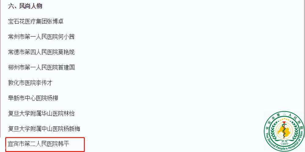 ϲѶԺ׻ȫĽƷҽԺĽܳĽа