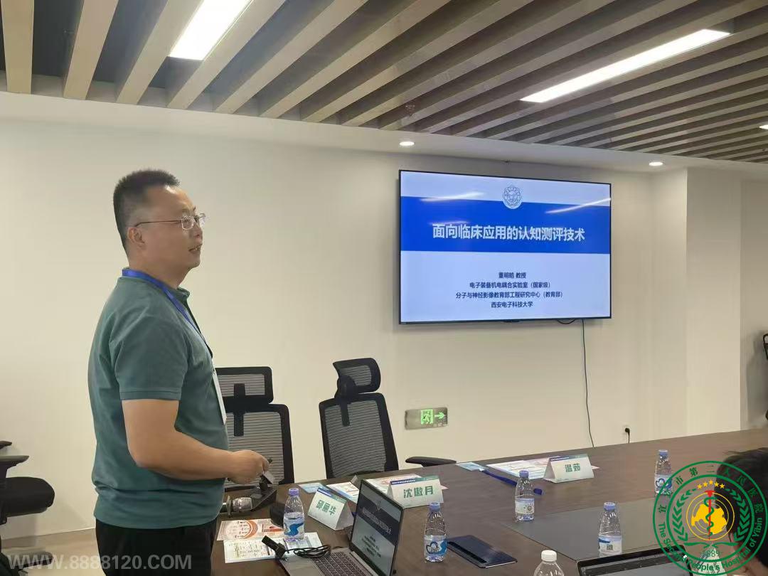 й֪ѧѧ뾫ӰרҵίԱᡰӰٴѵֻᡱ˱ɹٰ죡