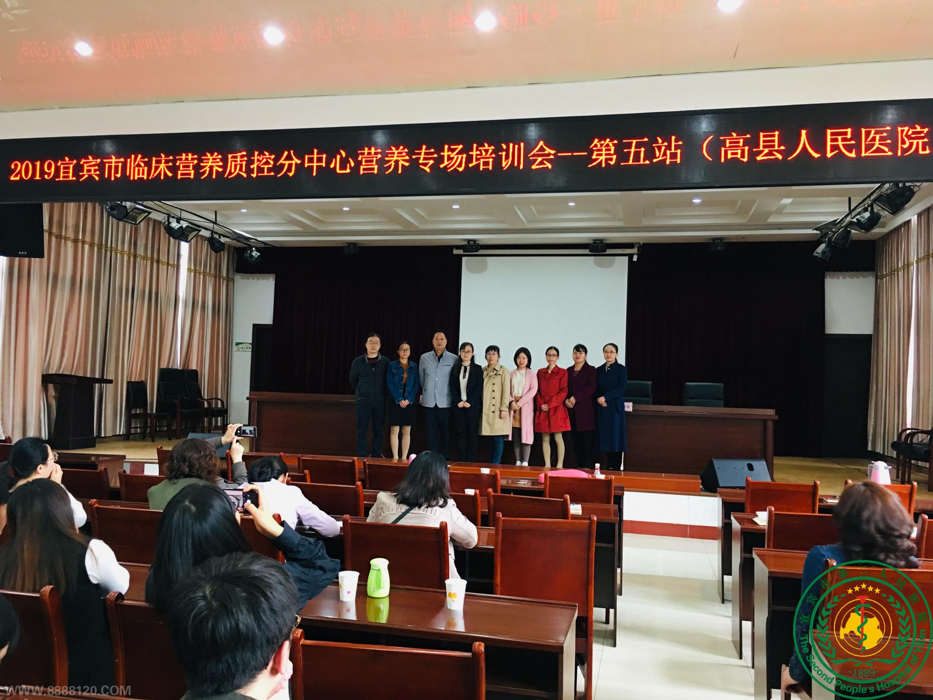 2019Ӫרѵվ---˱иҽԺ