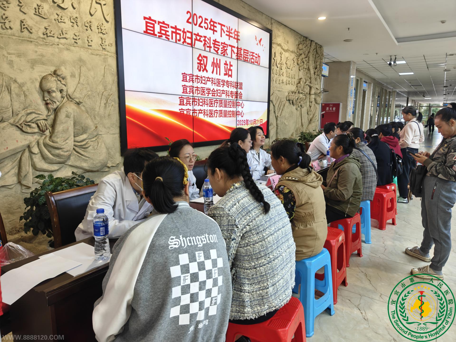 ϵ壬ذŮԽ ˱еڶҽԺƿչ