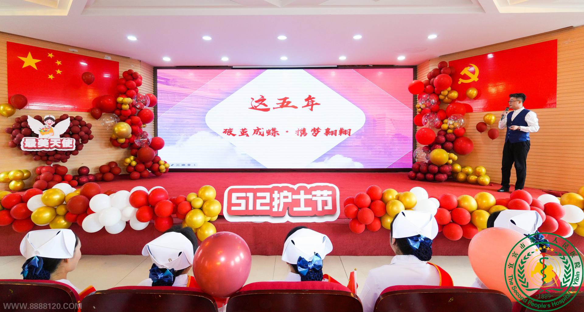 ˱ҽԺٰ콨Ժ135ϵлߵ1135.12ʻʿڼ