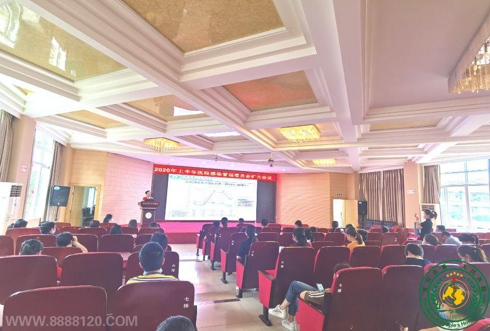 2020ҽԺȾίԱᣨ󣩵һλ