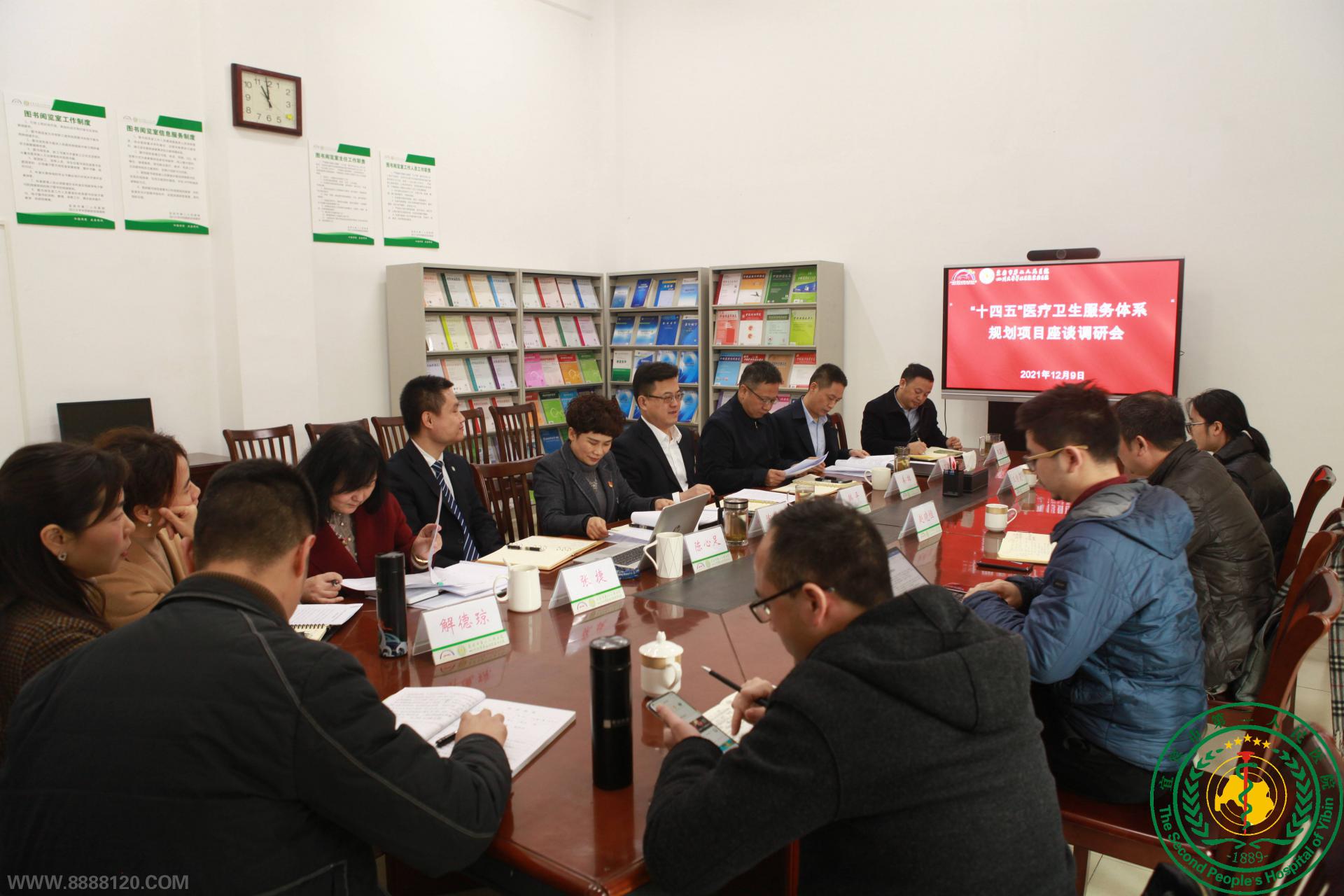 Ĵʡչоĵ˱жҽԺչ˱ʮ塱ҽƷϵ滮Ŀ̸