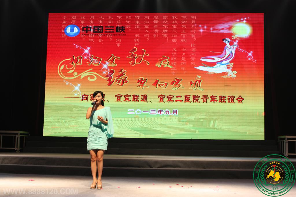 Լ  ԵഺжҽԺίҰί˱ͨ˾ίٰ