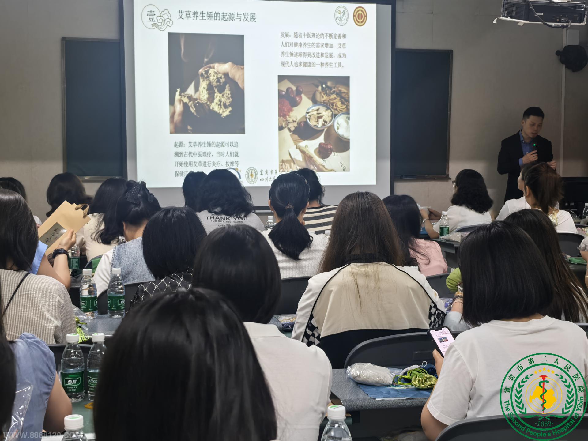  ˱еڶҽԺŮЭῪջ