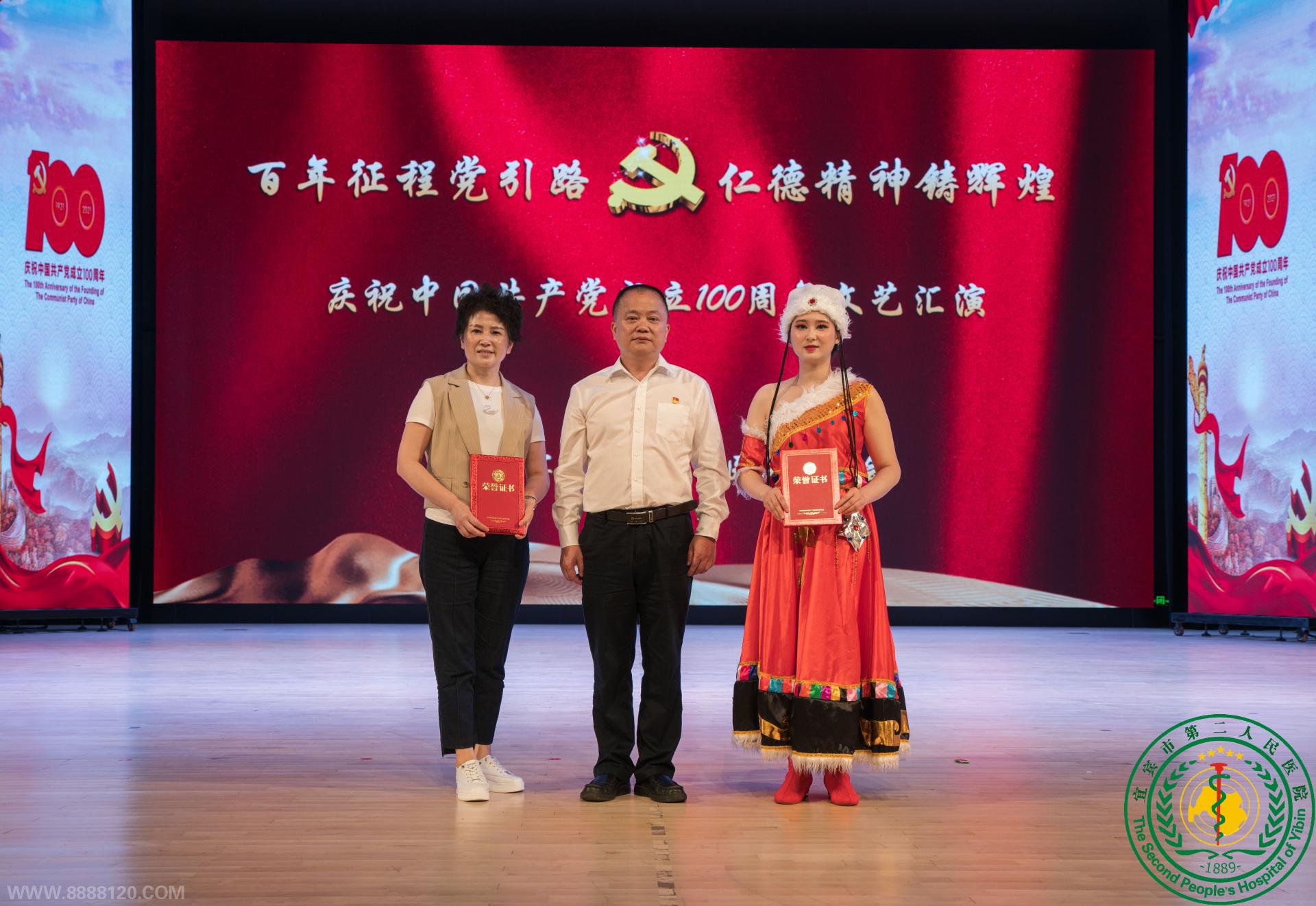 ʵ¶Ůչɡ˱жҽԺף100ջ