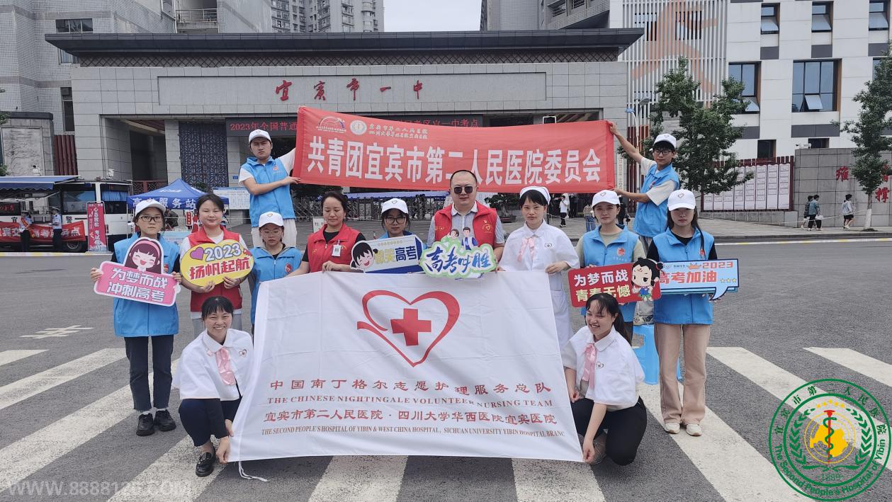 ˱ҽԺ־ԸΪ߿ѧṩҽƽ־Ը