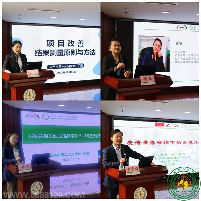 ףʡҽѧĿICUԺԤƾϸѵ˳ٿ