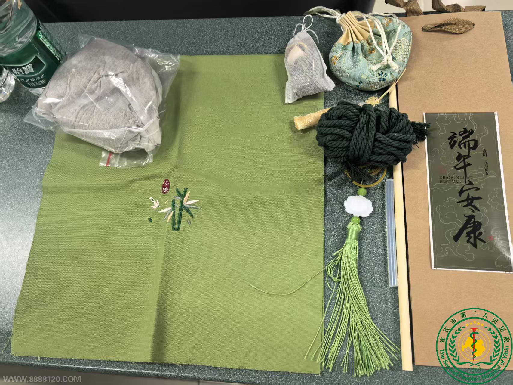  ˱еڶҽԺŮЭῪջ