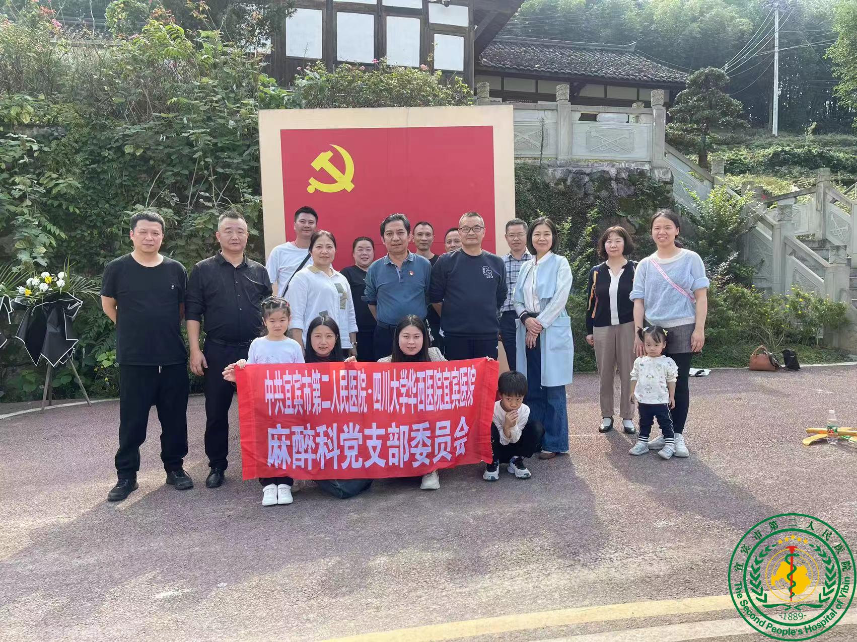 ˮɽ  ӵ ˱еڶҽԺ֯չ2024ⴺλ