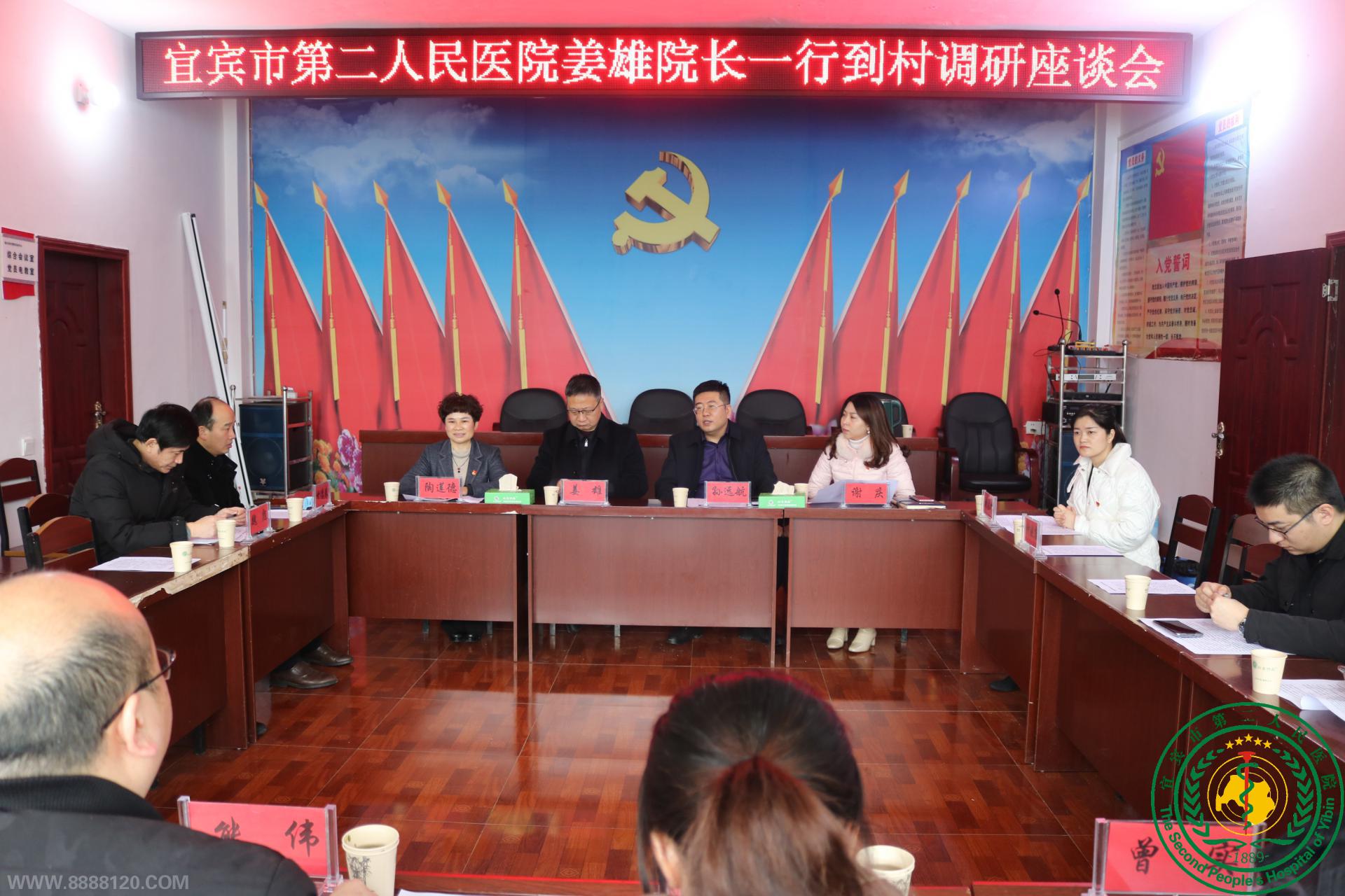 ´οů ˡ˱жҽԺش߷õ˹