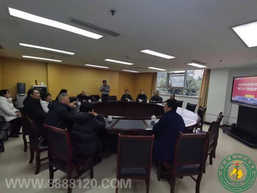 2025ѧЭPET/CTչѧɳ˳ٿ